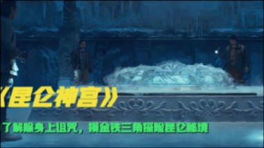 无人的神秘村