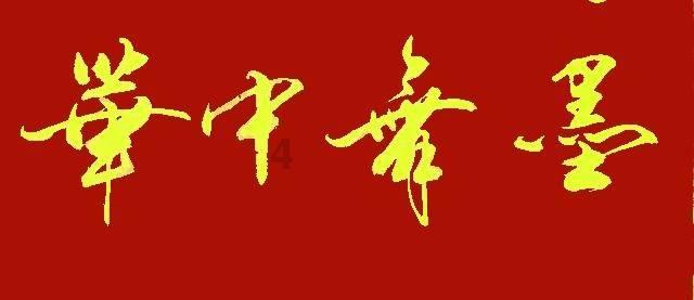 云南镇雄山体滑坡 地质专家:应为土质滑坡,原因还需进一步研究