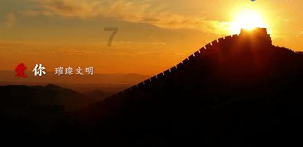 吕梁市全力建设宜居宜业和美乡村