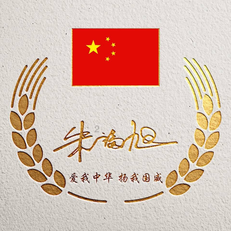 绿茵之巅