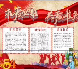 旋转方块大挑战
