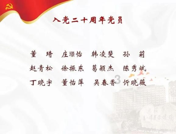 请勿打扰2