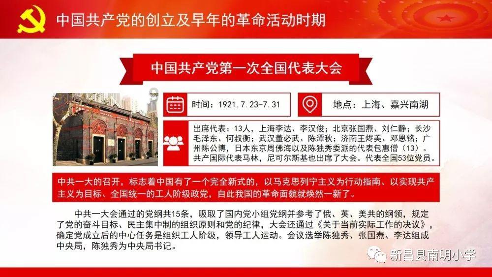 长安汽车渝北工厂分布式光伏发电项目首并成功