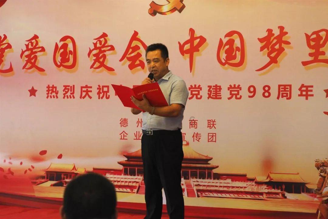 骑士的侍从