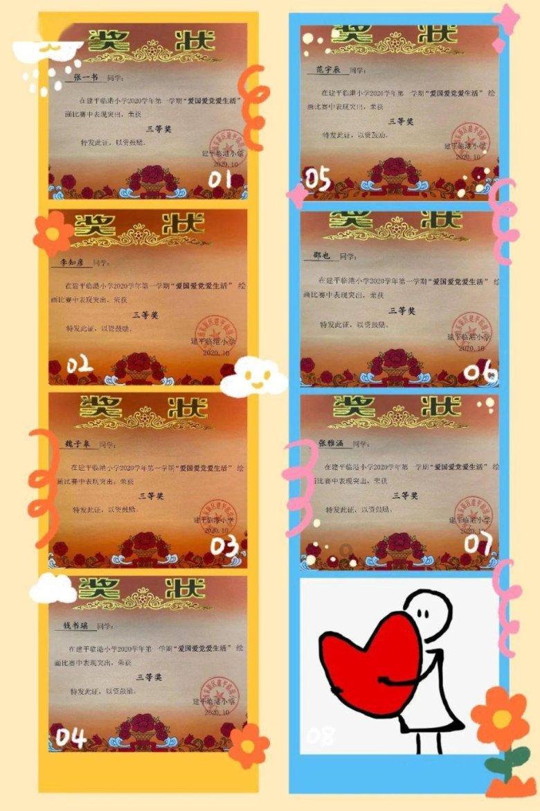 召唤神龙万宁版祖龙