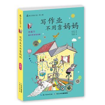 救援菠萝舞者